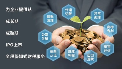 大竹注册公司多少钱2022已更新(行业/咨询)