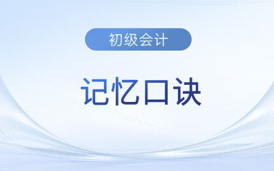 财务会计报告的构成内容有哪些 初级会计考生知道吗