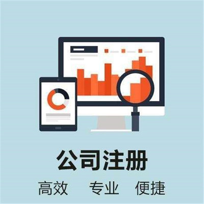 商标注册代办 商标注册 金远值得信赖