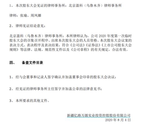 重磅 又一证监局官宣 非证券资格会计师事务所可以承接上市公司审计业务