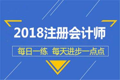 注会考前准备工作,做好了60分没问题