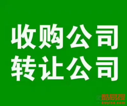 【北京记账代理整理乱账代理报税】-北京酷易搜