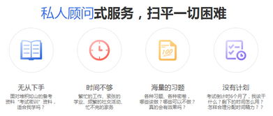 渭南注册会计师培训学校 渭南仁和注会培训班 peixun360.com